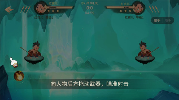 射手大作戰(zhàn)