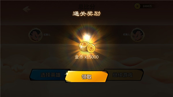 射手大作戰(zhàn)