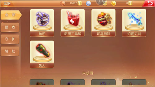 彈彈大作戰(zhàn)安卓版