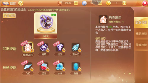 彈彈大作戰(zhàn)安卓版