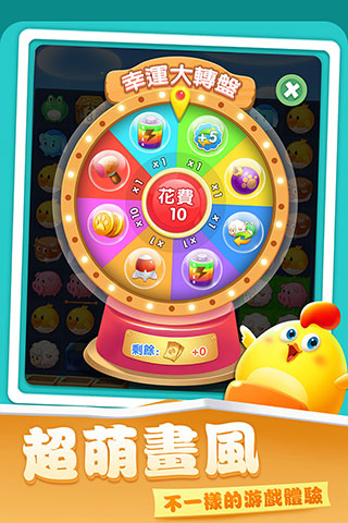 開(kāi)心農(nóng)場(chǎng)愛(ài)消除游戲