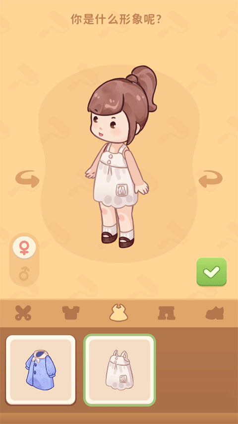 筑夢工作室游戲