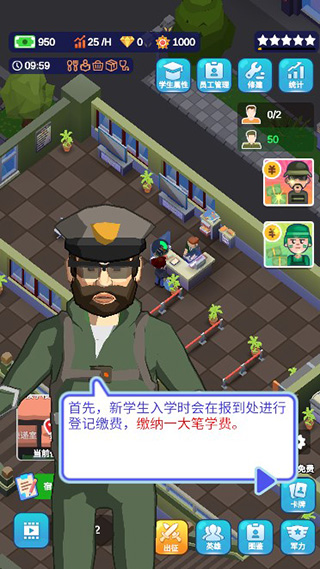 我要去當(dāng)兵