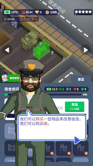 我要去當(dāng)兵