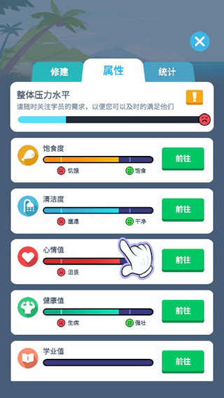 我要去當(dāng)兵