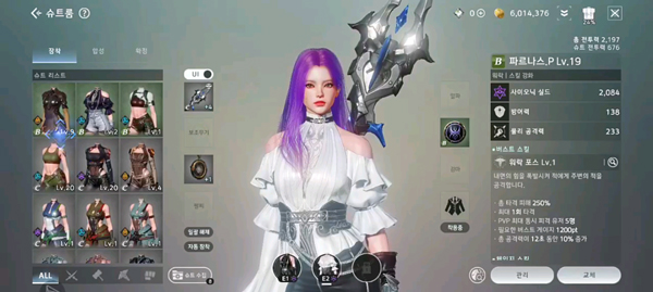 阿瑞斯守護(hù)者崛起