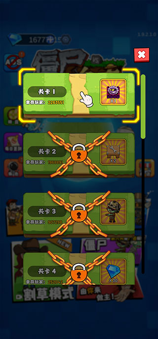 農(nóng)夫大戰(zhàn)僵尸