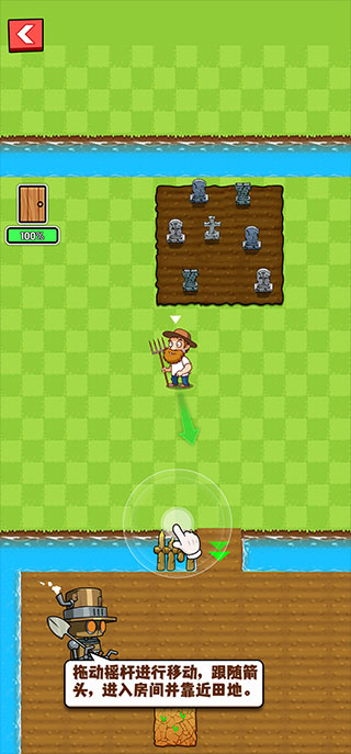 農(nóng)夫大戰(zhàn)僵尸