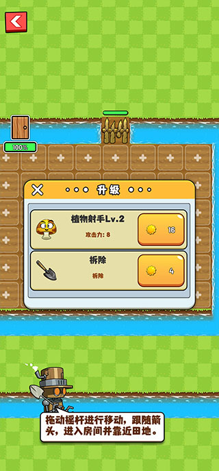 農(nóng)夫大戰(zhàn)僵尸