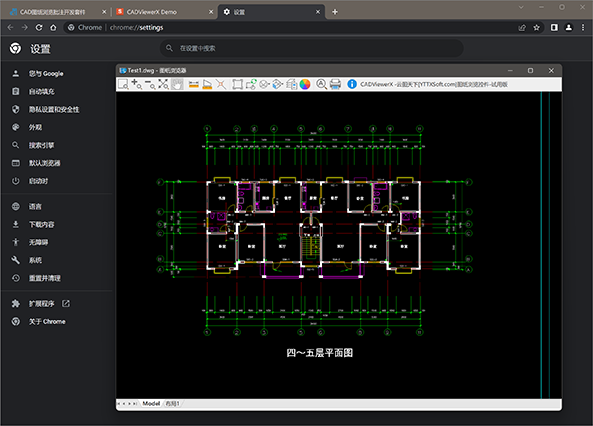 云圖CAD圖紙開(kāi)發(fā)套件