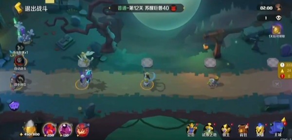 王者守衛(wèi)戰(zhàn)手游官方版