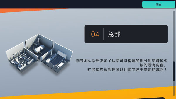 賽車經(jīng)理3