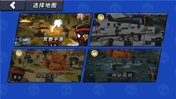 火線槍戰(zhàn)躲貓貓