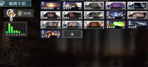 七卡之境手游官方版