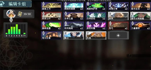 七卡之境手游官方版