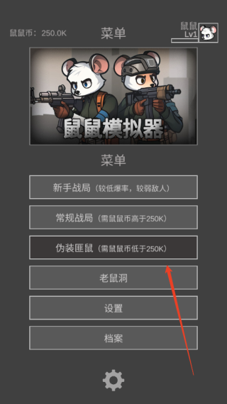 逃離塔科夫手游正式版