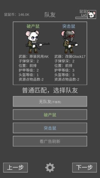 逃離塔科夫手游正式版