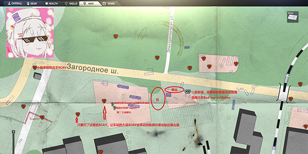 逃離塔科夫離線版