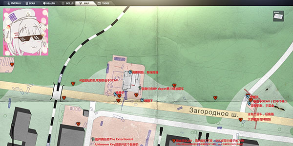 逃離塔科夫離線版