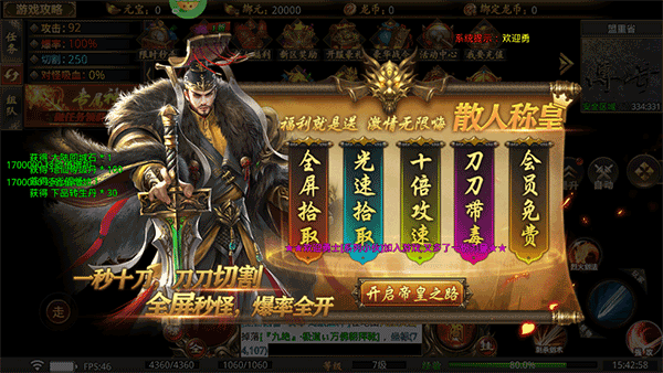 龍魂魔法傳奇手游