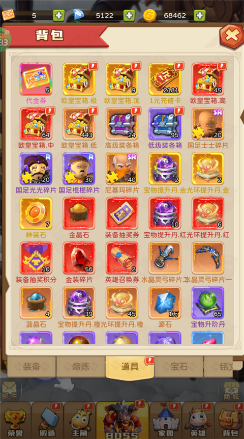 我叫MT英雄殺正式版