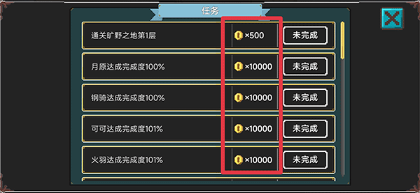 獸潮來襲手游正式版