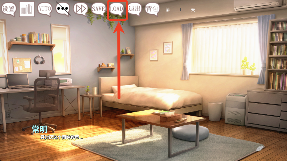 阿涼的幸運(yùn)日正式版