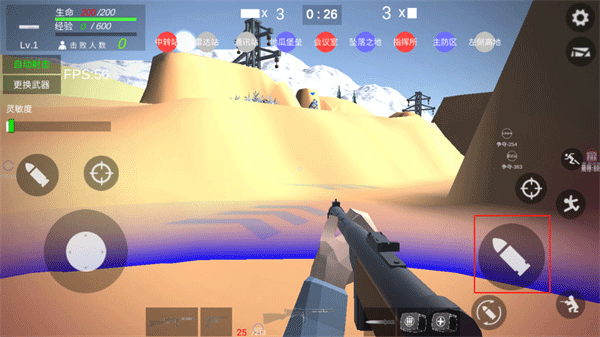 抗日戰(zhàn)爭模擬器