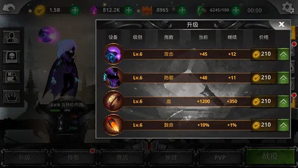 火柴人傳說暗影戰(zhàn)爭