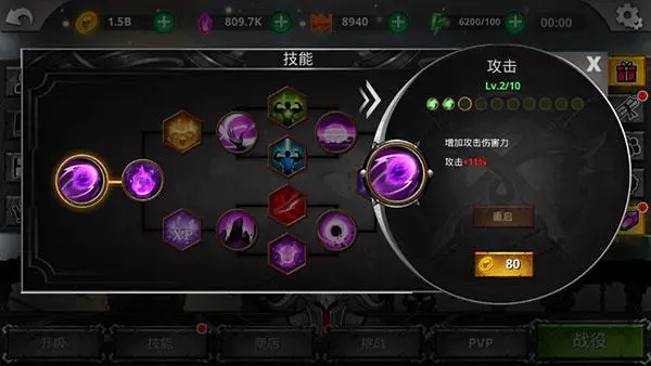 火柴人傳說暗影戰(zhàn)爭