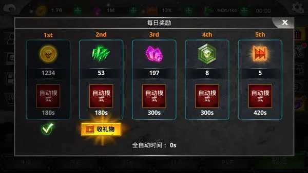 火柴人傳說暗影戰(zhàn)爭