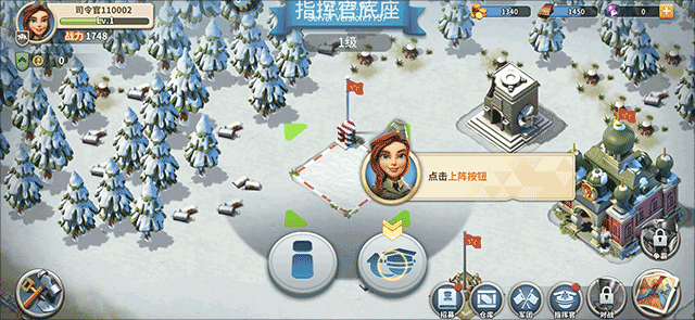 我的戰(zhàn)爭(zhēng)手游