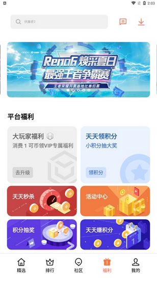 Game Center?正式版