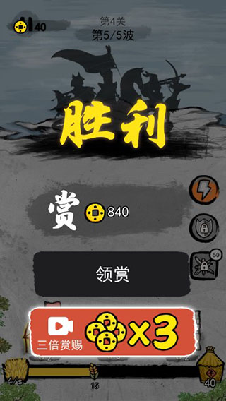 文字戰(zhàn)爭(zhēng)