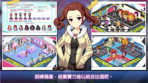 明星養(yǎng)成有限公司