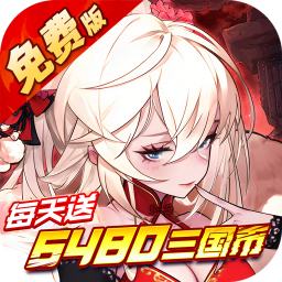 遠(yuǎn)征將士官方版