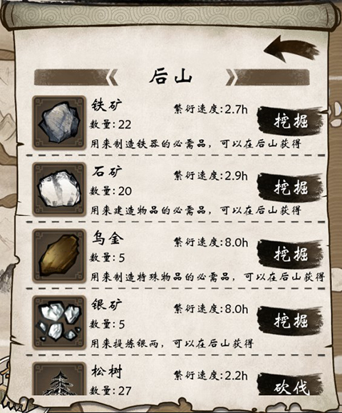 單機(jī)群俠傳