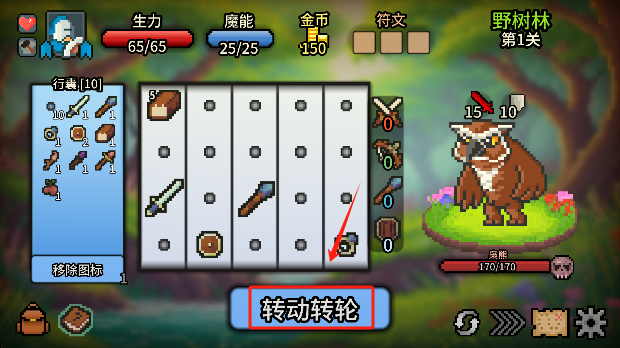 拉桿英雄無限版