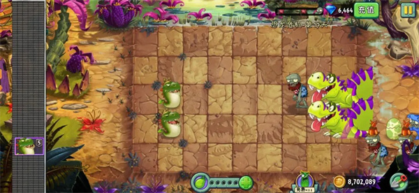 瘋狂植物戰(zhàn)爭(zhēng)內(nèi)購(gòu)版