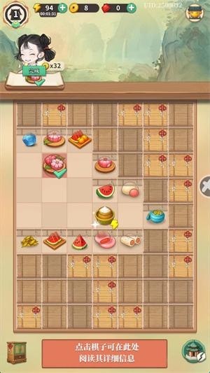 夢(mèng)幻消除戰(zhàn)正式版