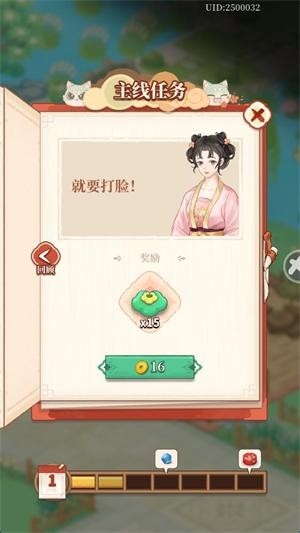 夢(mèng)幻消除戰(zhàn)正式版