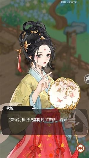 夢(mèng)幻消除戰(zhàn)正式版