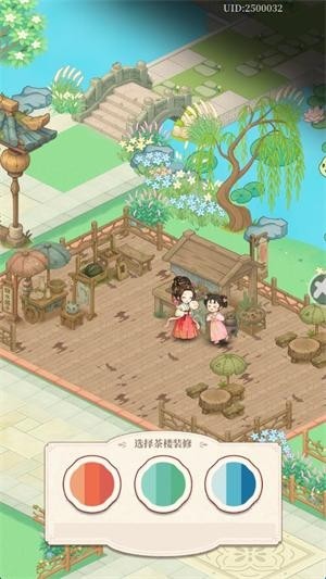 夢(mèng)幻消除戰(zhàn)正式版