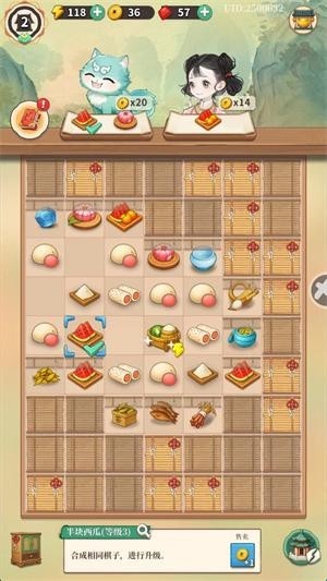 夢(mèng)幻消除戰(zhàn)正式版