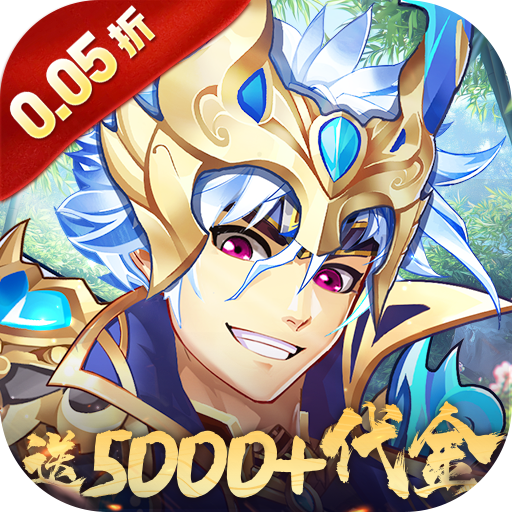 逆戰(zhàn)三國(guó)手游正式版