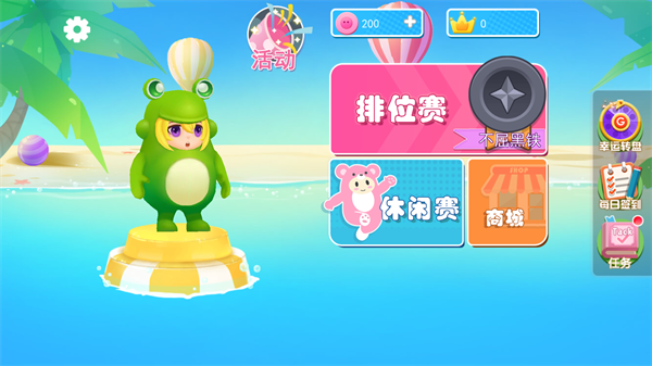 水上派對(duì)糖豆人淘汰賽