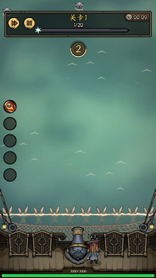 勇者之海九游版