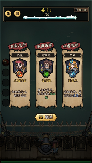 勇者之海九游版