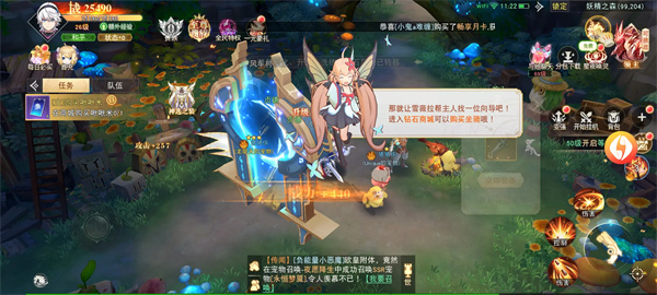 黎明游俠手游最新版