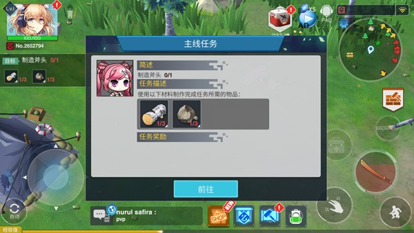 地球末日生存少女Z官方版